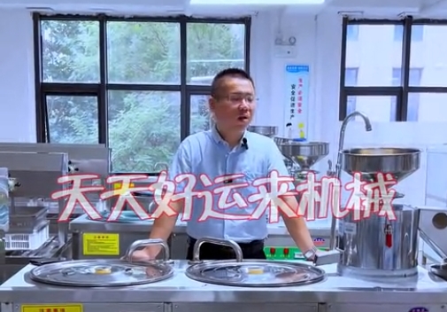 選購豆腐機的一大痛點和一大難點，你是否也與到了這樣的問題。